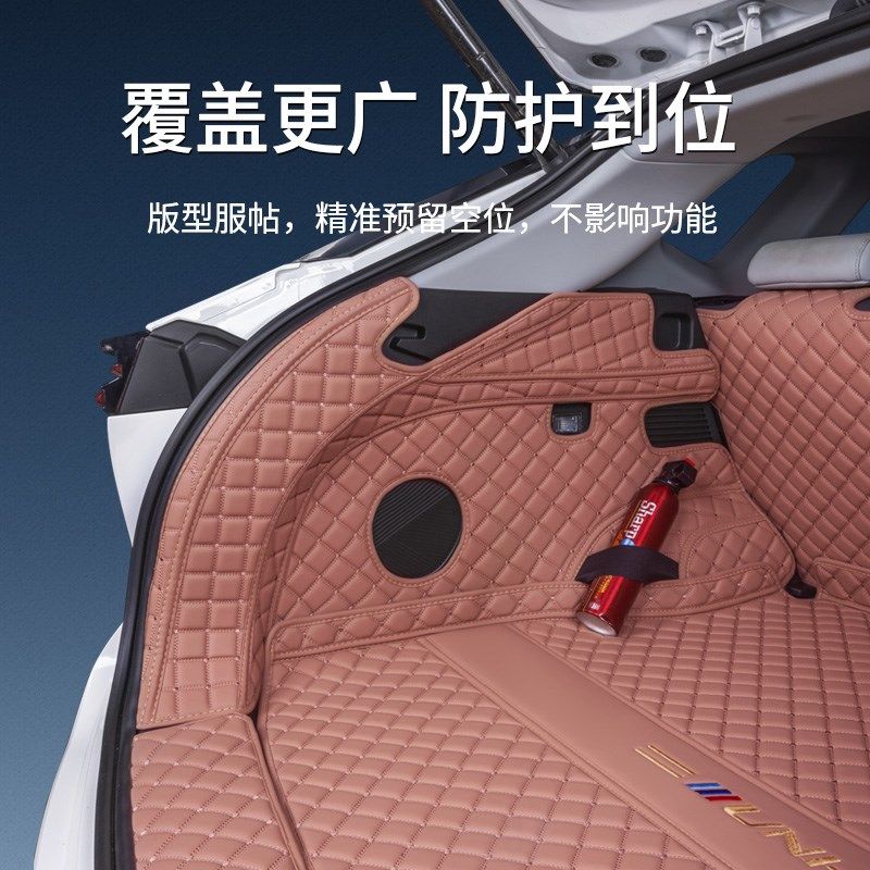 适用于24款长安UNIZ全包围w后备箱垫UNI-Z尾箱专用改装用品垫子大,汽车用品/电子/清洗/改装,专车专用后备箱垫,淘宝优惠券,粉丝福利购,淘宝优惠卷