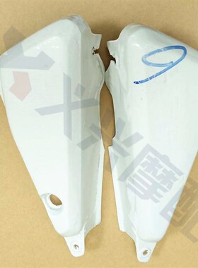 FZ400全车板 kFZ400 外壳 头罩 前挡泥板 表围 邉盖 手工制作