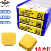 数控刀片SEKN1504四方带孔钢铝用铣刀片45度面铣刀P盘刀粒SEKT120