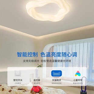 卧室灯云朵灯儿童房吸顶灯2024C新款 流行简约现代主卧房间中山灯