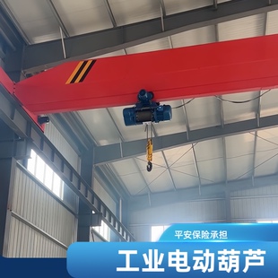 10吨滑轨吊CD1型 电动葫芦钢丝绳380v起重吊机提升卷扬机1