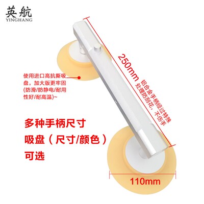 英航OC单双爪液晶屏真空玻璃吸盘吸提H器电视拆屏维修搬运工具硅