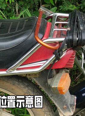 摩托车刀仔GS125q后铁架后尾架后货架加厚125后铁架货架