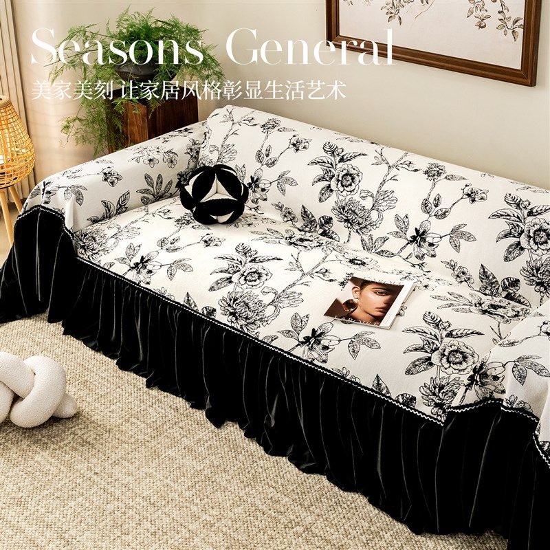 轻法式雪尼尔沙发盖布巾2025新款四季通用防猫抓沙发Y套罩坐垫毯,居家布艺,沙发套,淘宝优惠券,粉丝福利购,淘宝优惠卷