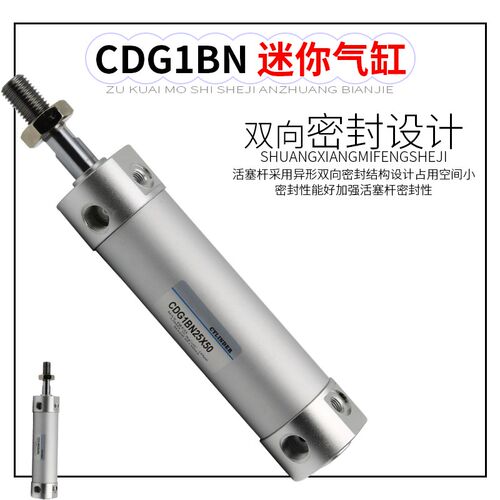 铝合金迷你气缸CG1BN/CDG1BN20/A32/40-25/50/75/机械手侧姿气缸