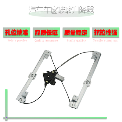 适用长安睿骋CC CS15电动玻璃升降器总成CSK55 CS75车窗摇窗机配