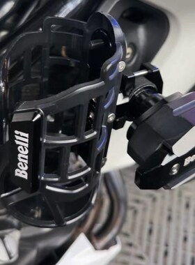 适用贝纳利TRK502X/TRK702X/B502C/752S改装件水杯架护杆水壶支架