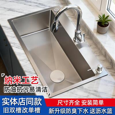 厨房水槽洗菜盆大单槽不锈钢加厚洗碗池68*3872*J387439757680818
