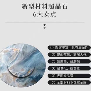 超晶石餐桌微晶石台面定做桌面转盘茶几鞋柜电视S柜台面奢石大理