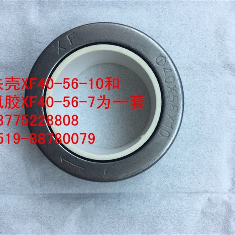 高温导热油泵配件油封常州市武进第一热油泵厂1.5NKW-90KW密封一,五金/工具,其他类型泵,淘宝优惠券,粉丝福利购,淘宝优惠卷