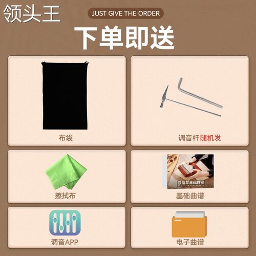 卡林巴拇指琴21音现货全单板17音手指钢琴kalim.ba小乐器
