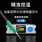 蚂蚁昕 Cd210电烙铁智能控温焊台大功率可调恒温手机维修精密工具