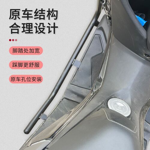 适用改装天c鹰ts150护杠 天鹰特仕版配件保险杠保护杠 防摔杠护杠