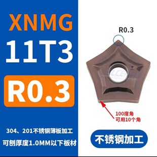 不锈钢数控d刨槽刀片开槽刨槽机刀头100度角五角星弯字机折弯耐磨