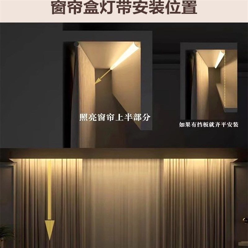 智能窗帘盒灯带45l度斜发光灯槽悬浮吊顶氛围灯阳台客厅明装线条,家装灯饰光源,室内LED灯带,淘宝优惠券,粉丝福利购,淘宝优惠卷