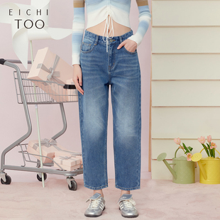 哈伦裤 爱居兔春季 柔软舒适简约高级牛仔裤