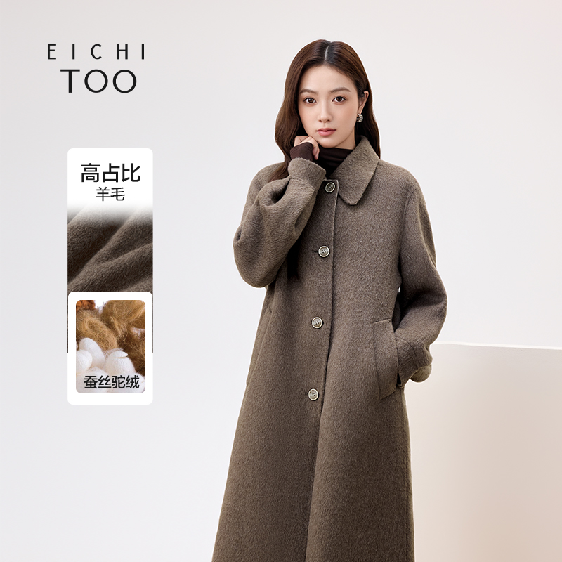 高级感 简约舒适