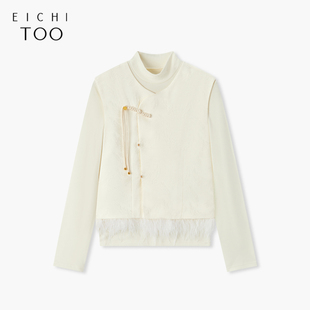 爱居兔新中式马甲女秋季复古时尚打底衫马甲两件式套装