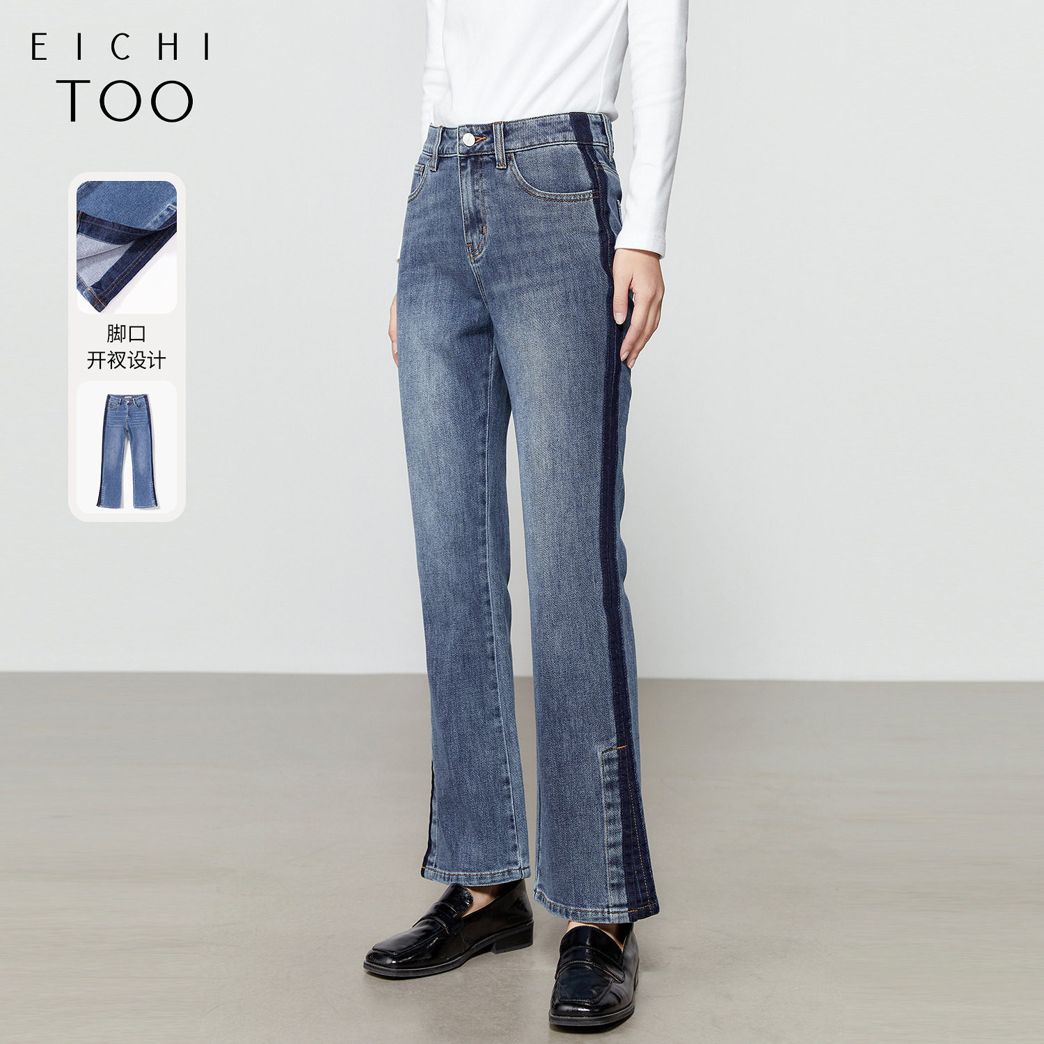 深浅拼布 宽松版型 穿着时尚