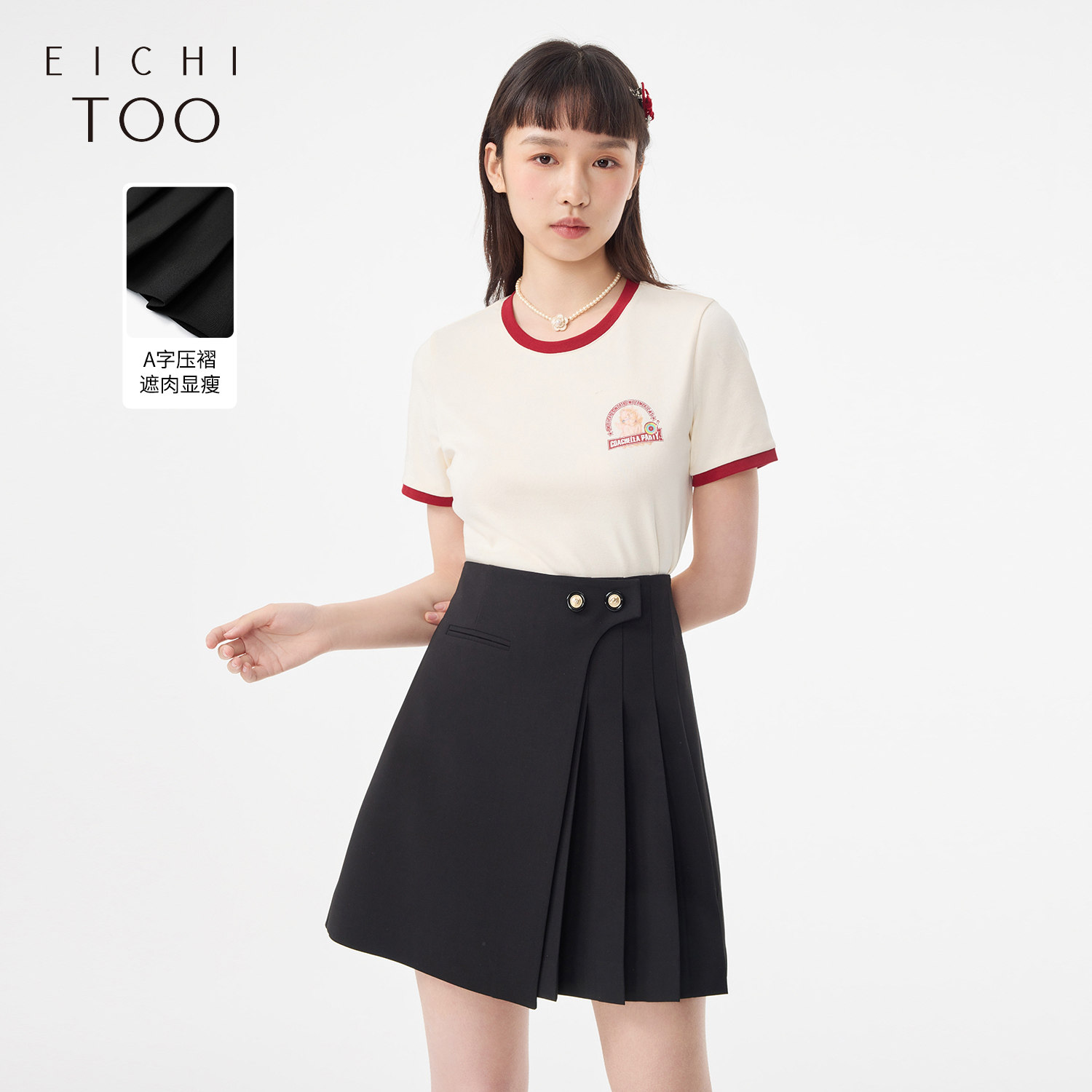 爱居兔夏季纽扣装饰个性百搭半身裙百褶裙