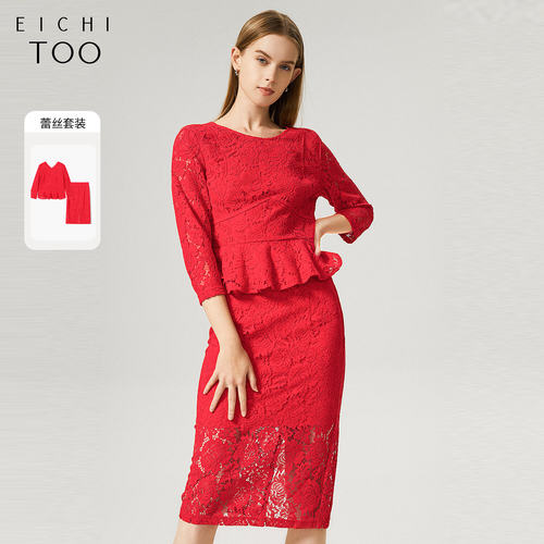 喜庆颜色 镂空花纹 穿着典雅