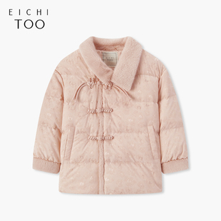 爱居兔亲子装羽绒服女冬季新中式盘扣羽绒服