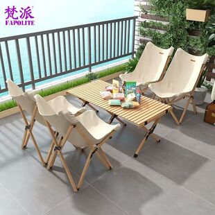 户外桌椅可折叠便携旅行简约蛋卷桌摆摊露营野餐野炊桌椅套装组合