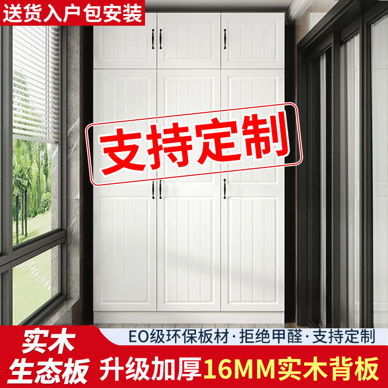 实木阳台柜超大容量防潮
