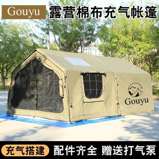 8+8平米充气帐篷带拓展天幕露营地棉布户外野外过夜秋冬保暖充气