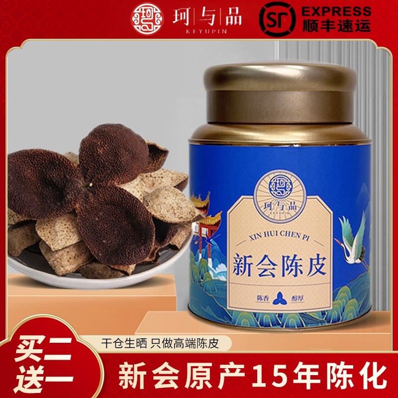 珂与品二十年茶干仓大红皮泡茶