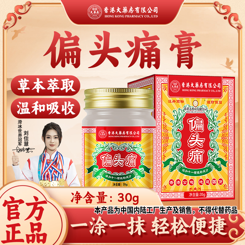 潮流精品,品质保证