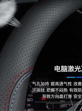 适用2023款大众Poloplus菠萝方向盘套专用POLO波罗plusY真皮把套2