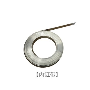 机械无杆气缸配件密封带内钢o带维修包OSP-P16-25-32-40-50-63-80