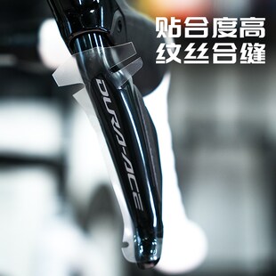 热爱度1a05手变头7170保护膜UT变速器8170后拨保护贴膜DA保护套