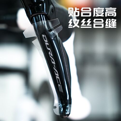 热爱度1a05手变头7170保护膜UT变速器8170后拨保护贴膜DA保护套