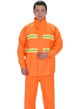 橙色环卫保洁工人分m体雨衣雨裤套装劳保物业道路施工程反光防雨