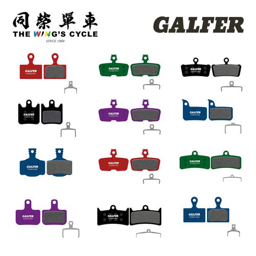 Galfer公路车山地车s电动自行车刹车来令片低振动轻磨损耐高温