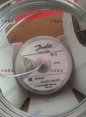 TES5 TEX5 067B 3342 3297 3298 3250 3343丹佛斯膨U胀阀TEN5 TE5