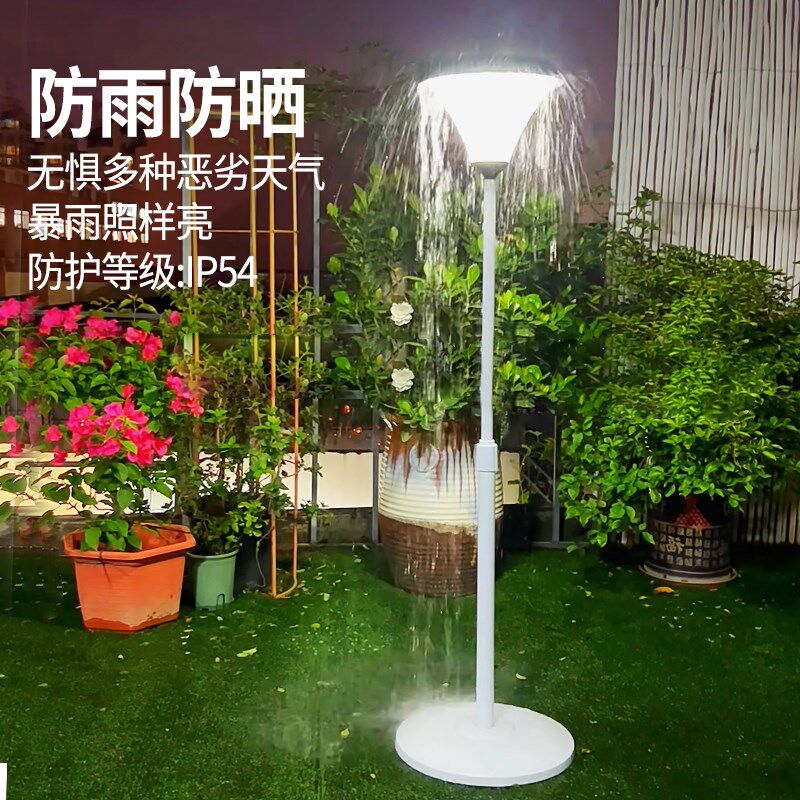 漫丽特庭院天台花园阳台露营天黑自动亮灯两O用可升缩太阳能落地