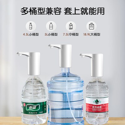 桶装水抽水器矿泉k水手动按压出水器吸水取水家用纯净饮水机3484
