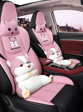 长安CS55plus汽车座套第二代定制2022款CS7M5plus专用车坐垫套亚