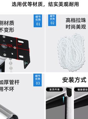 拉帘幕手动自锁幕布窗帘手拉84寸100寸120寸家用拉D帘幕布简易壁