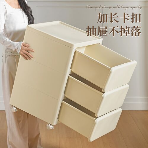 抽屉式收纳柜家用客厅多层储物柜塑料夹缝置物柜子卧W室加厚床头