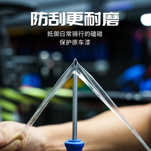 readau保护膜自行车喜马诺UT变速器105套件7120手变9270后拨保护
