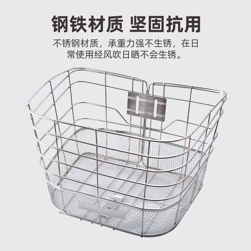 自行车车筐不锈钢车篮子置物筐防锈加G粗加厚通用前置单车篓子配