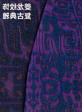 弄子里茶配件 蓝紫色夔龙纹扇形茶席/圆形杯垫7.7cm 茶道零配