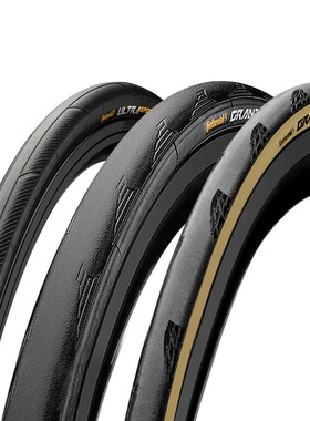 马牌公路车c外胎700x25c/23c/28c32c自行车轮胎竞赛超轻折叠防刺