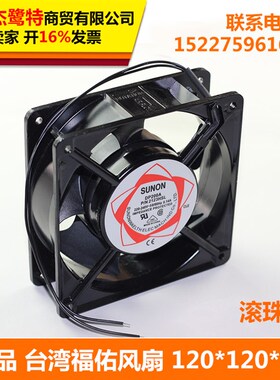 散热风扇工业机柜配电箱静音12cm120mLm轴流风机线切割控制柜用