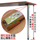新品 速Q调定制可微调吧台 不锈钢伸缩脚升降桌腿房车折叠脚柱卡式