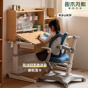 源氏木语实木儿童学习桌可升降小学生书桌写字桌家用课桌椅子套装